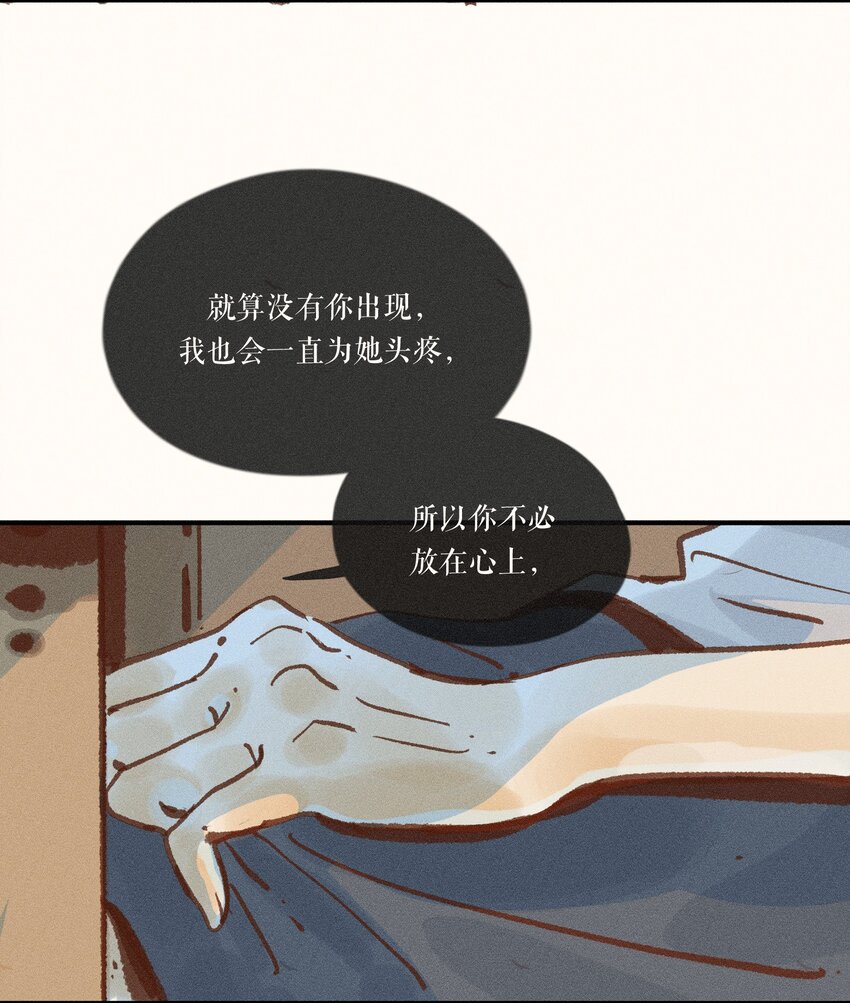 40 第四十话-第42话