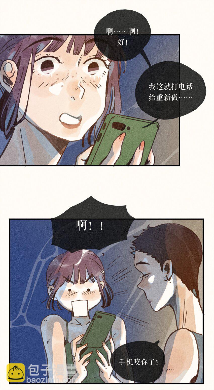 42 第四十二话-第44话
