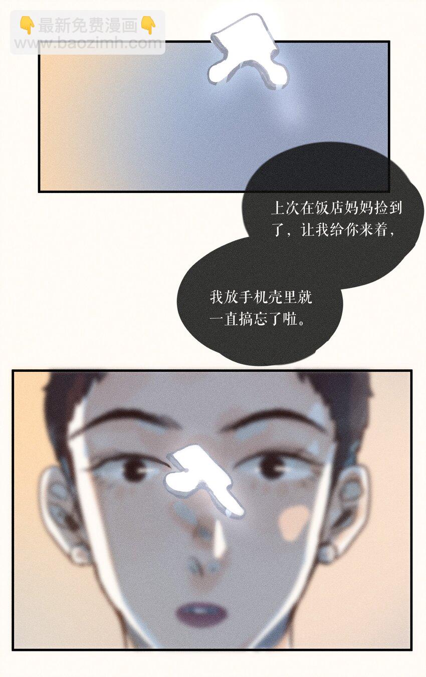 42 第四十二话-第44话