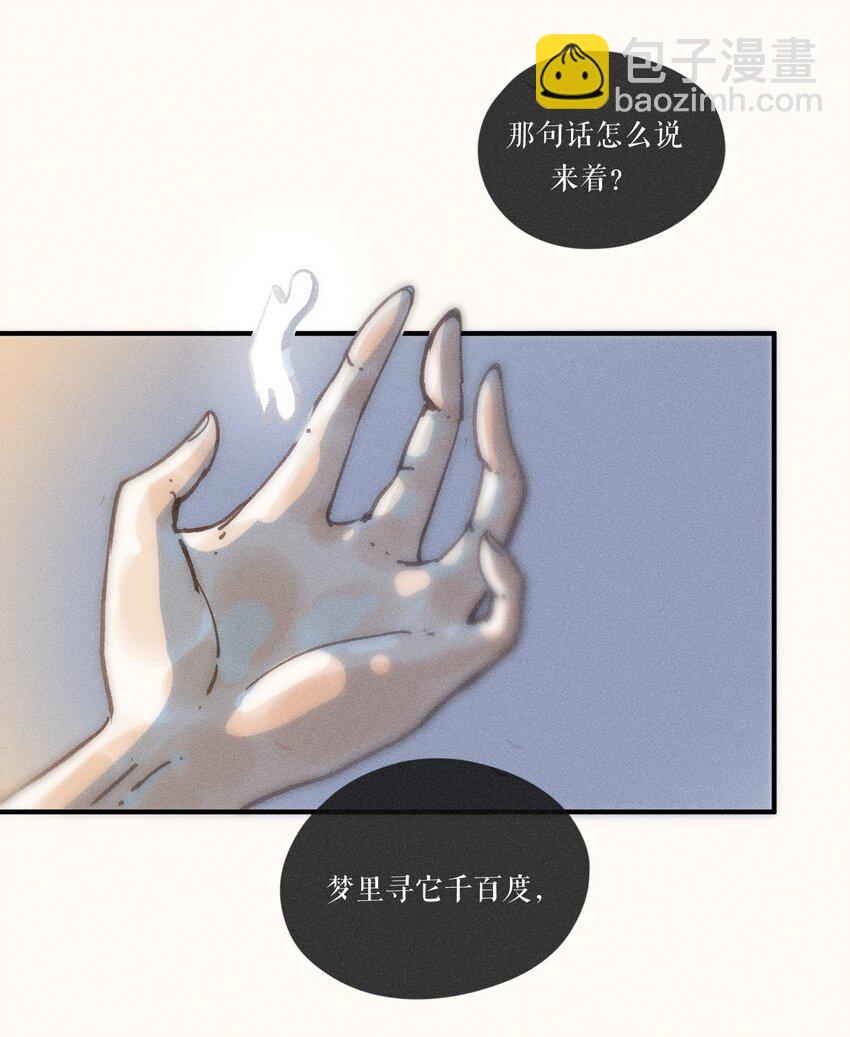 42 第四十二话-第44话