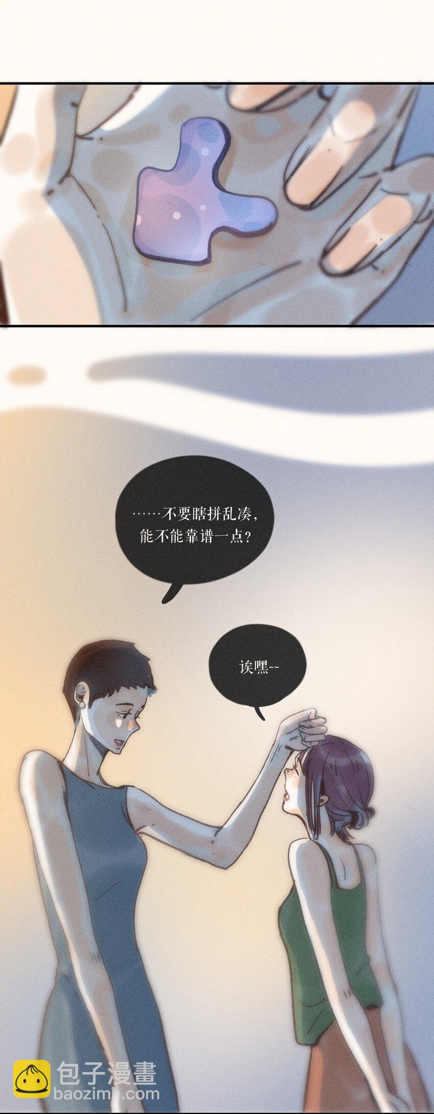 42 第四十二话-第44话