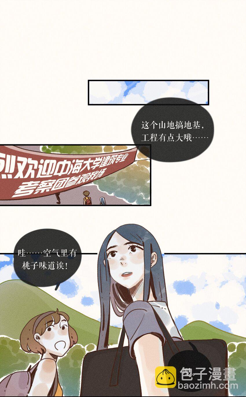 42 第四十二话-第44话