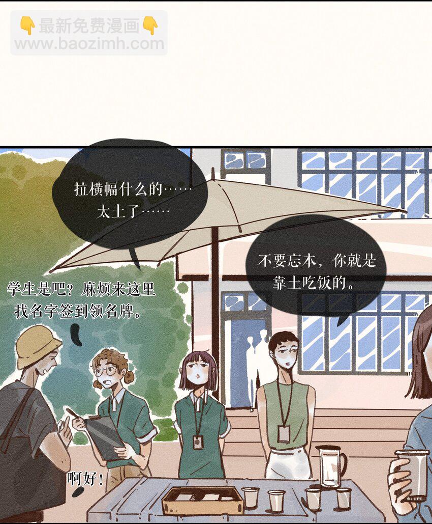 42 第四十二话-第44话