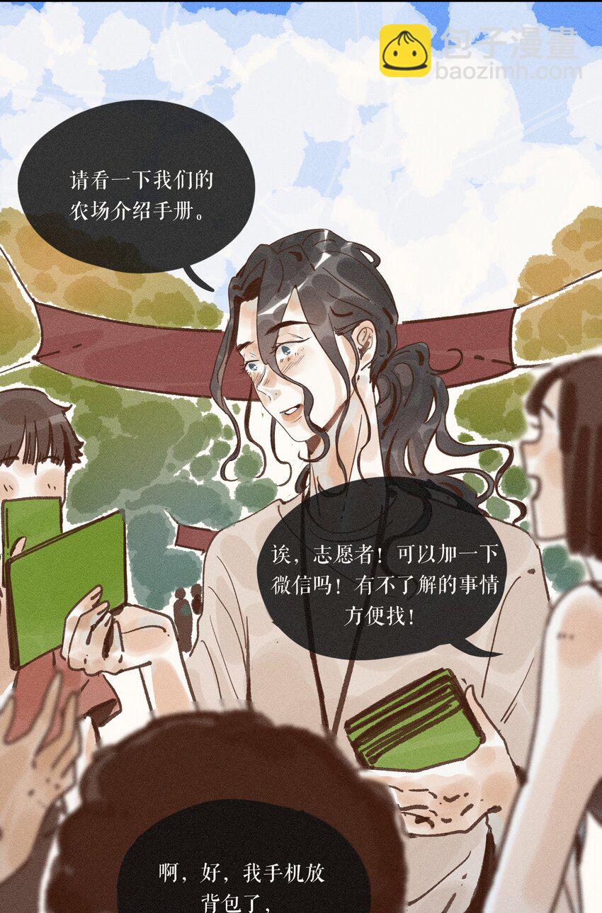 42 第四十二话-第44话