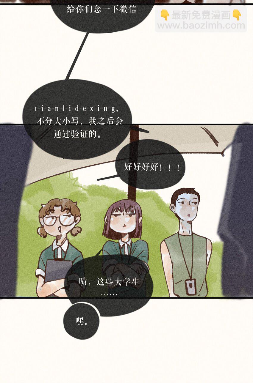 42 第四十二话-第44话