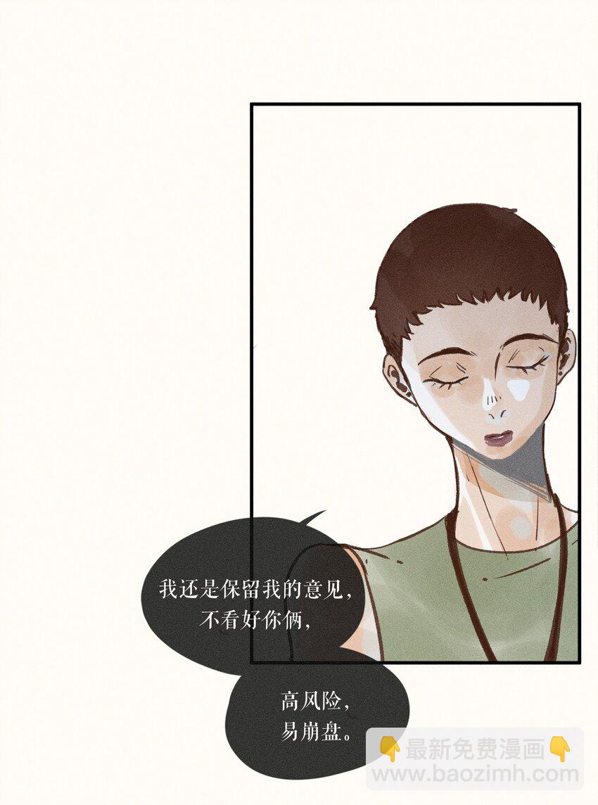 42 第四十二话-第44话