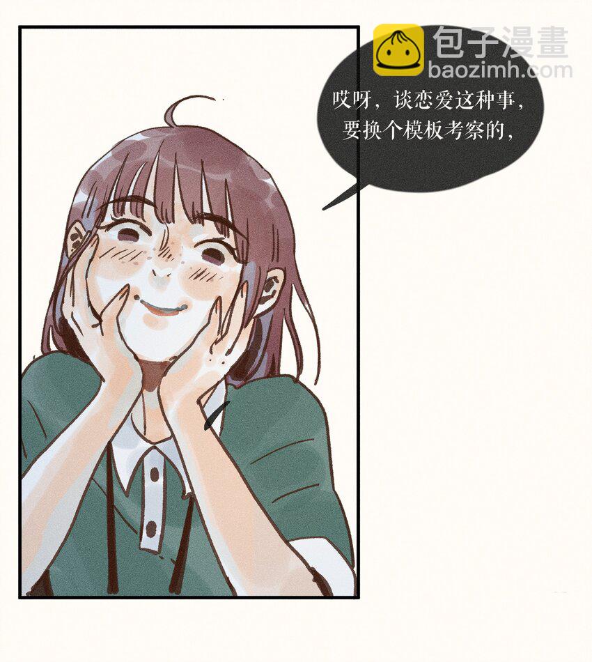42 第四十二话-第44话