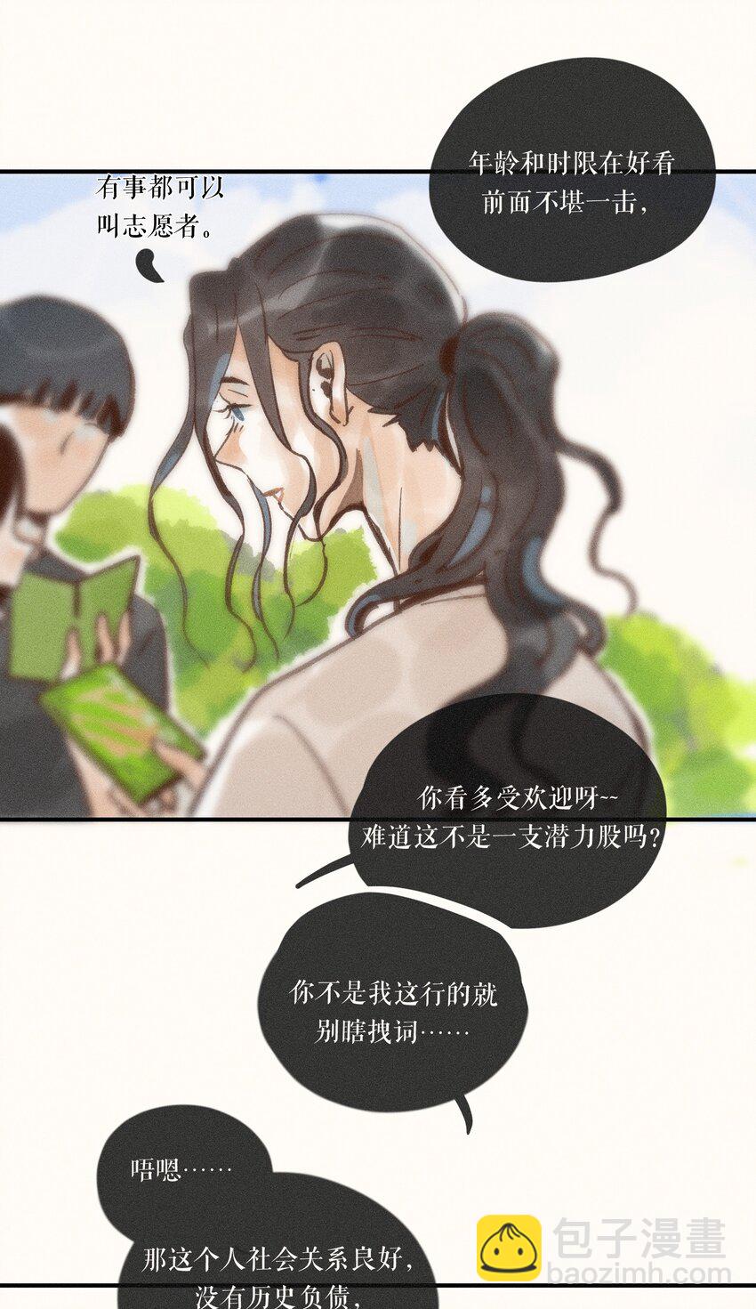 42 第四十二话-第44话