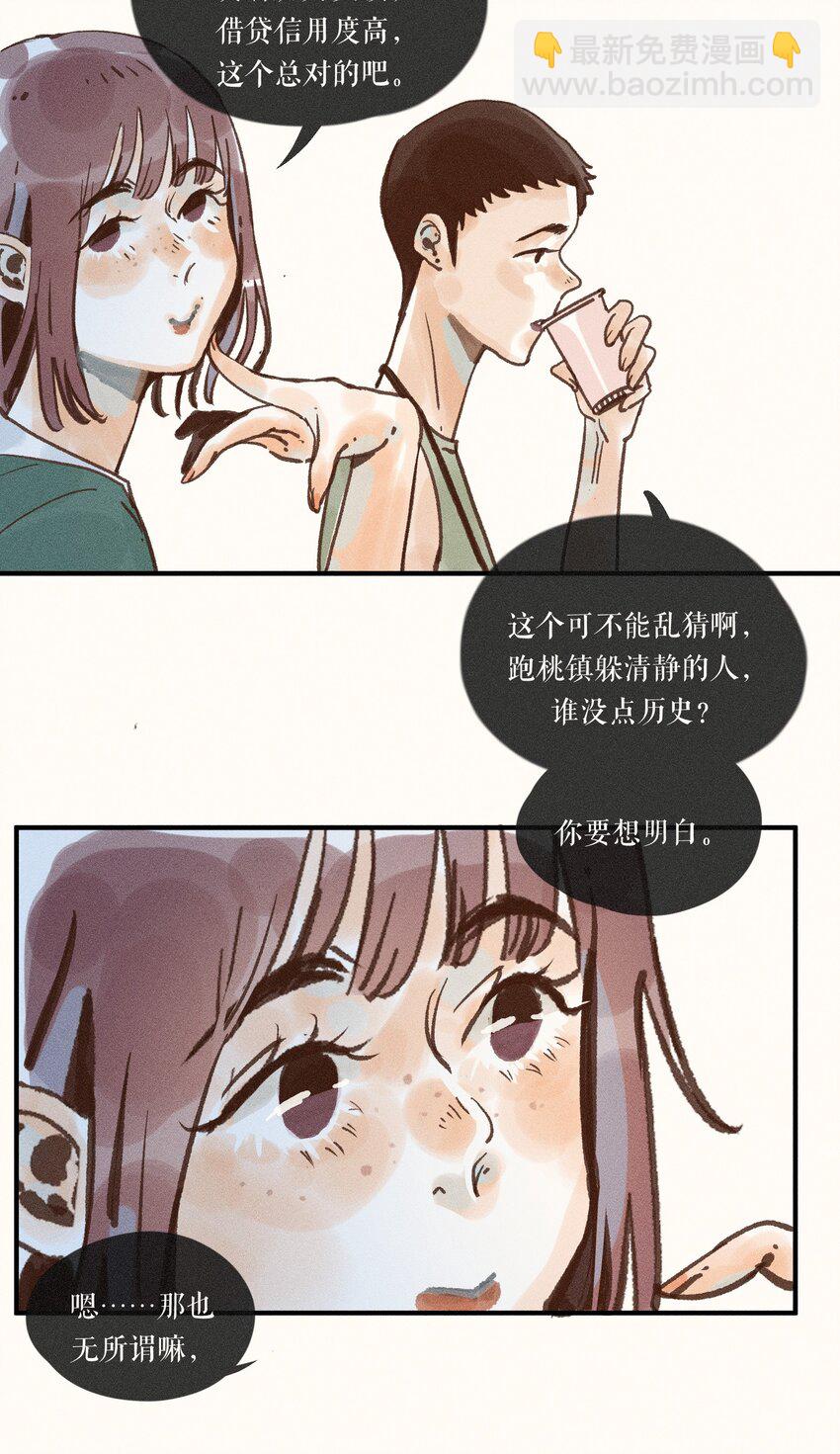42 第四十二话-第44话