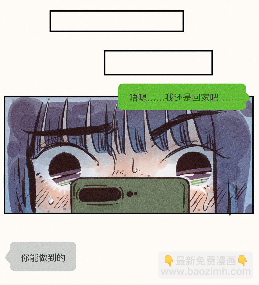 42 第四十二话-第44话
