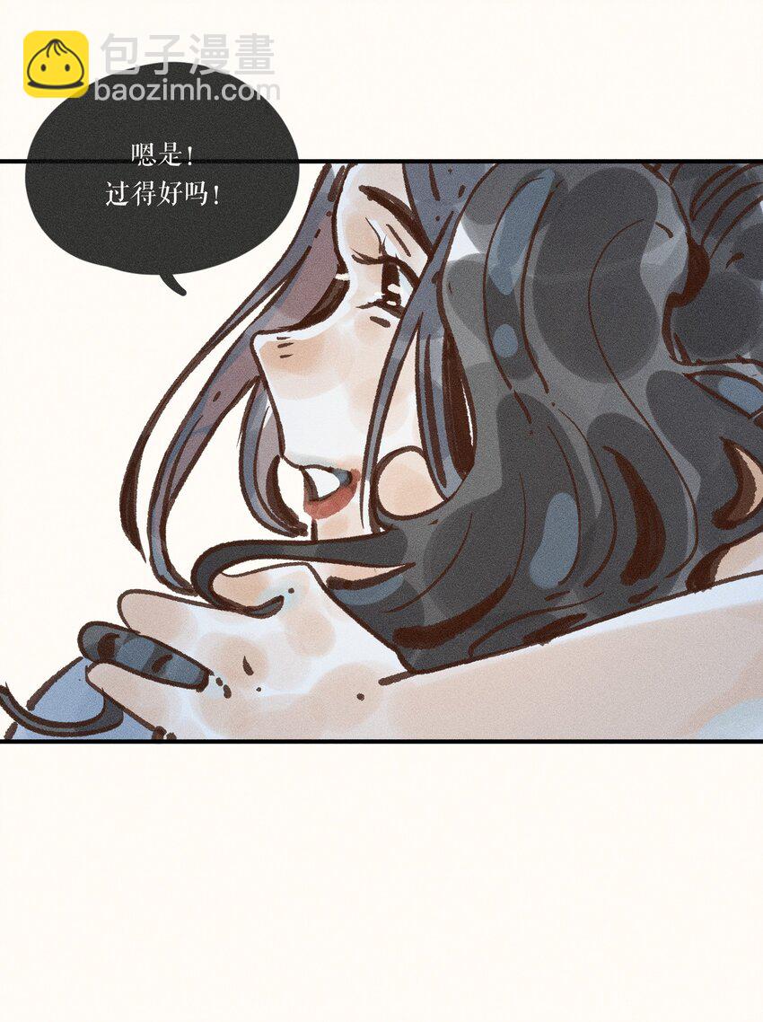 42 第四十二话-第44话