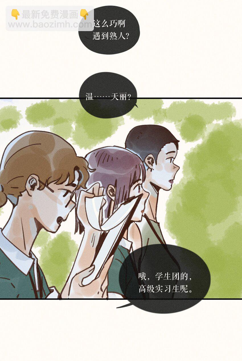 42 第四十二话-第44话