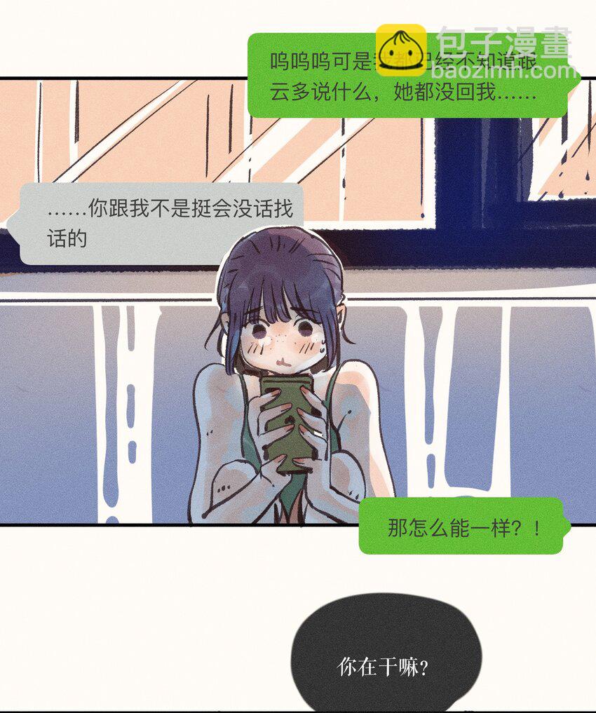 42 第四十二话-第44话