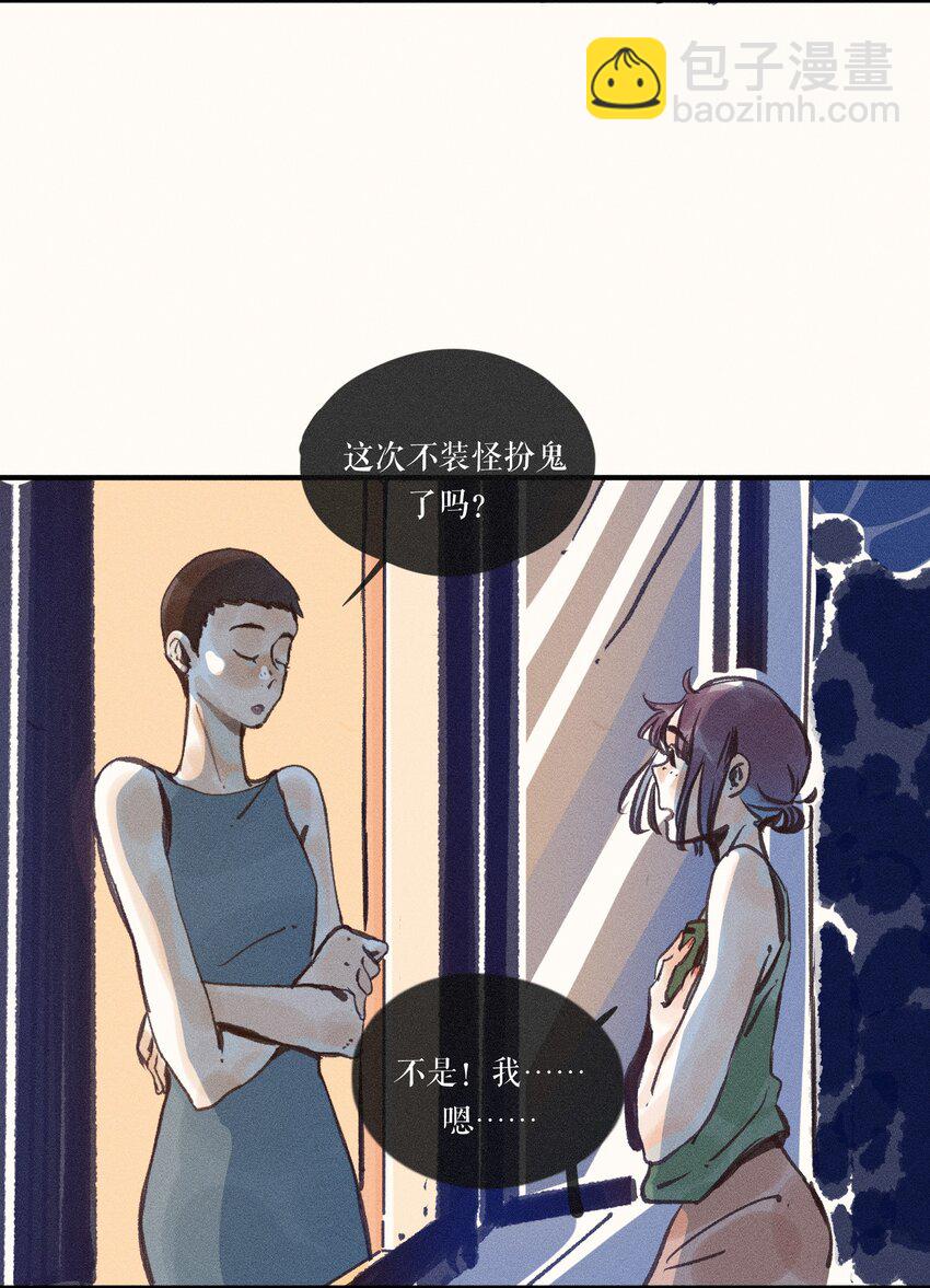 42 第四十二话-第44话