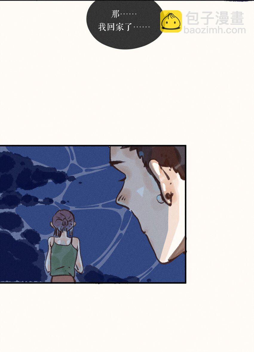 42 第四十二话-第44话