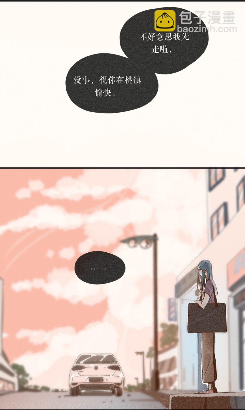 44 第四十四话-第46话