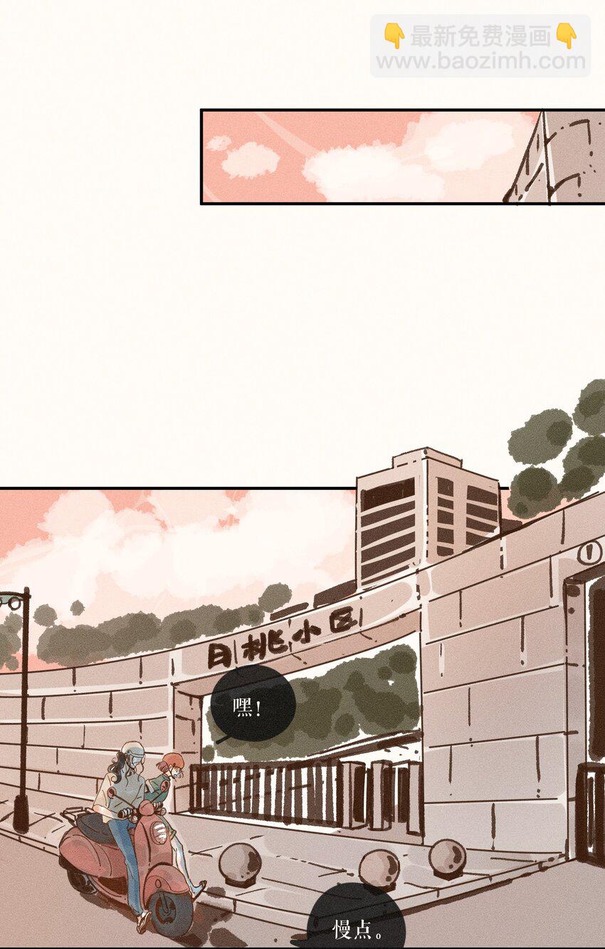 44 第四十四话-第46话