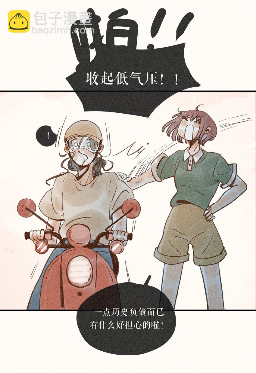 44 第四十四话-第46话