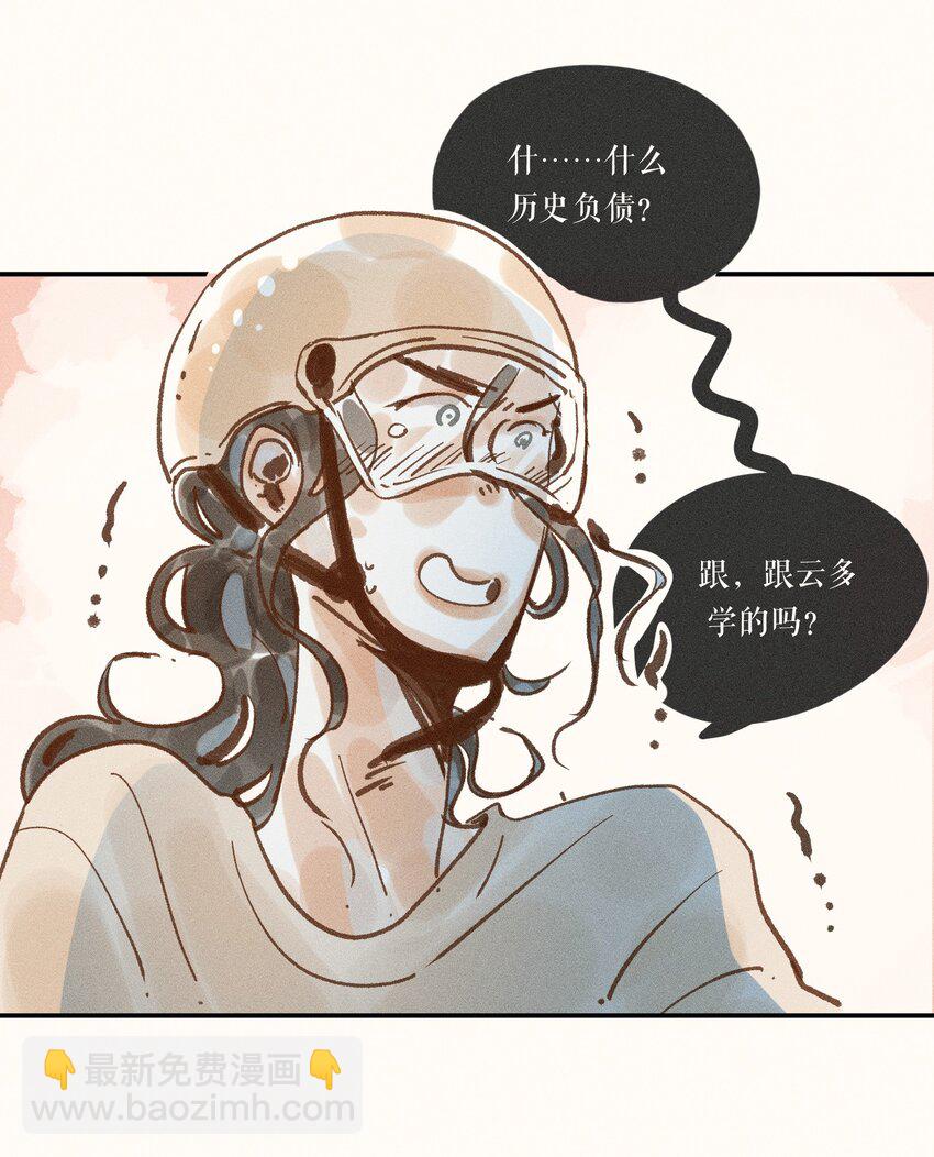 44 第四十四话-第46话