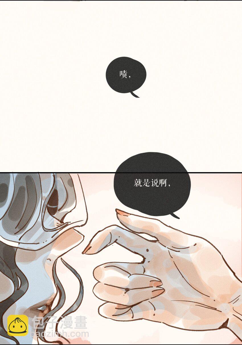 44 第四十四话-第46话