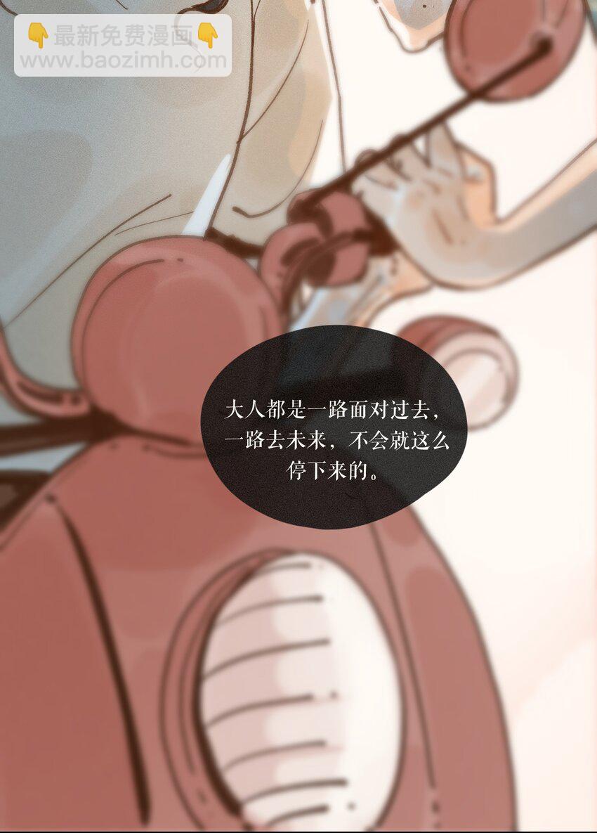 44 第四十四话-第46话