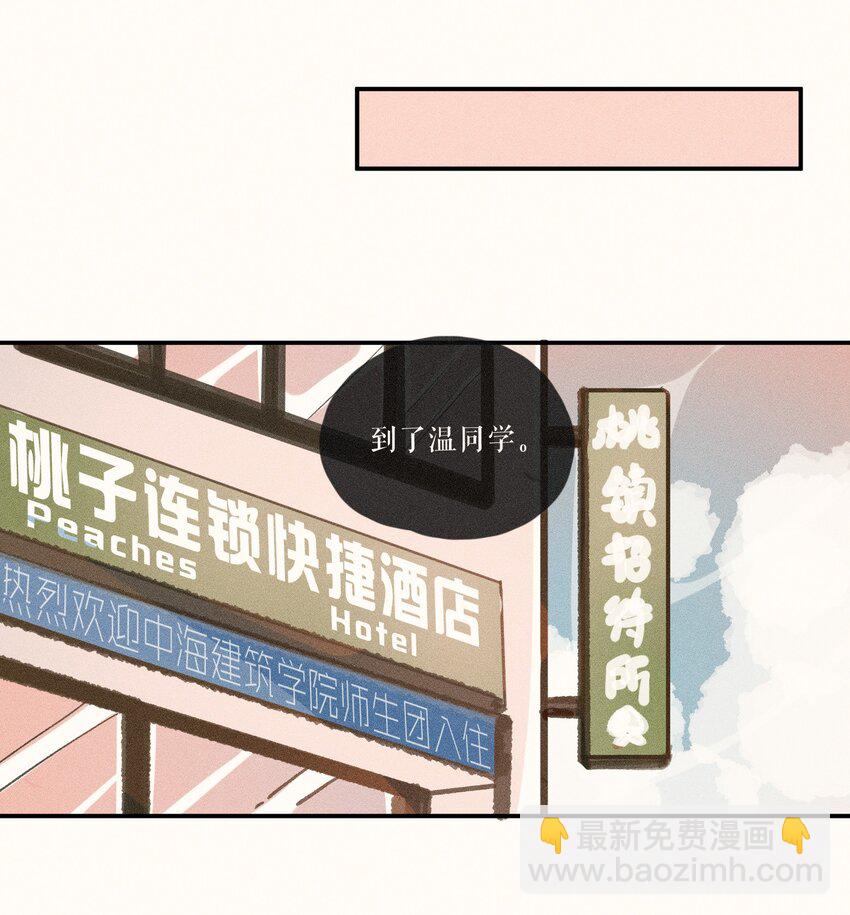 44 第四十四话-第46话