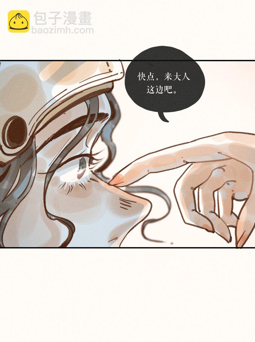 44 第四十四话-第46话