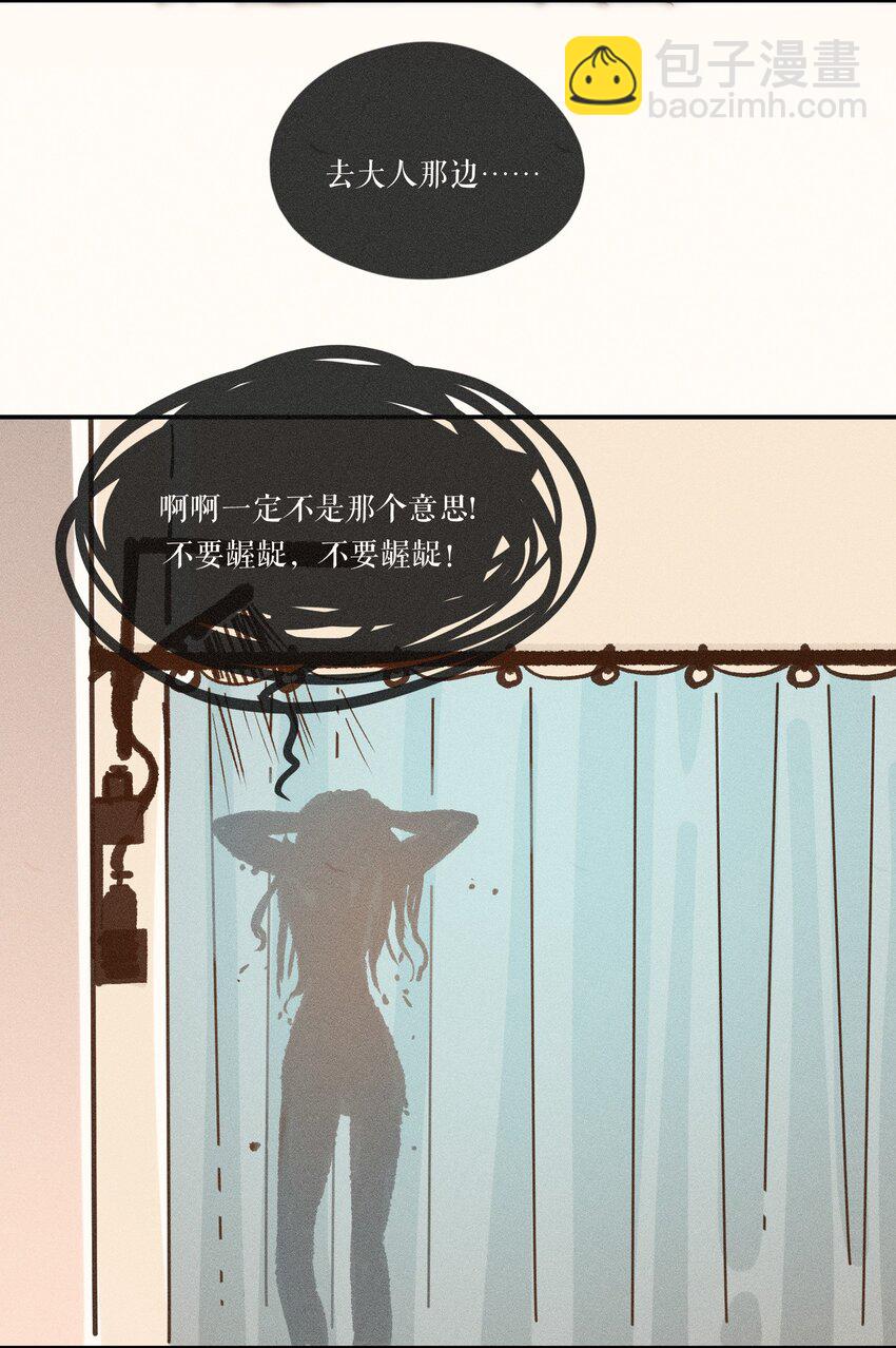 44 第四十四话-第46话