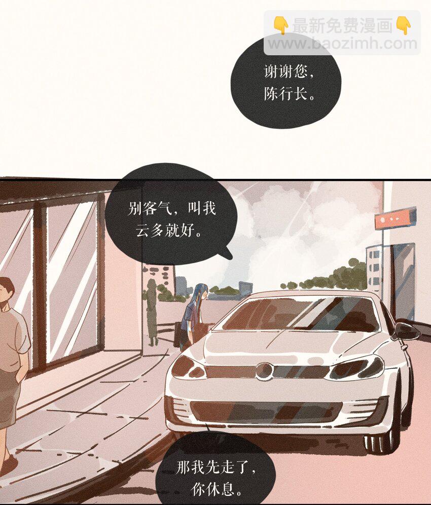 44 第四十四话-第46话