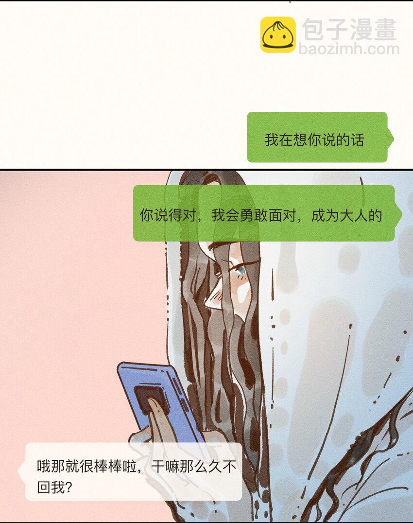 44 第四十四话-第46话