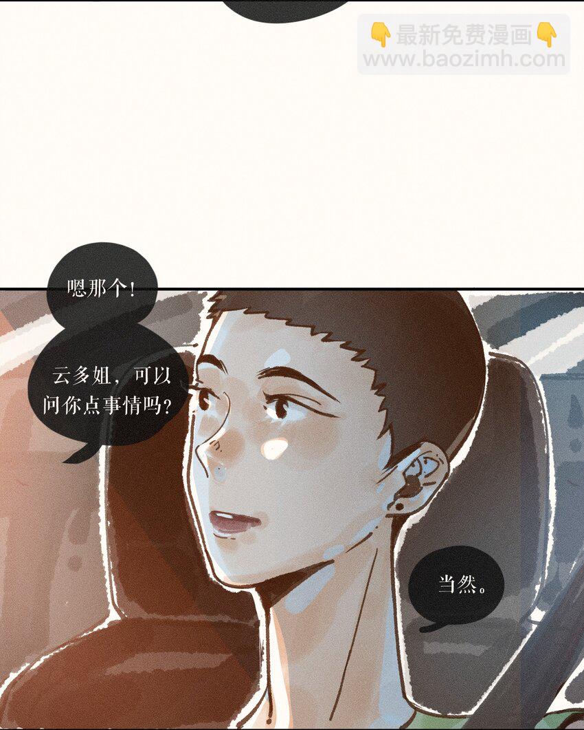 44 第四十四话-第46话