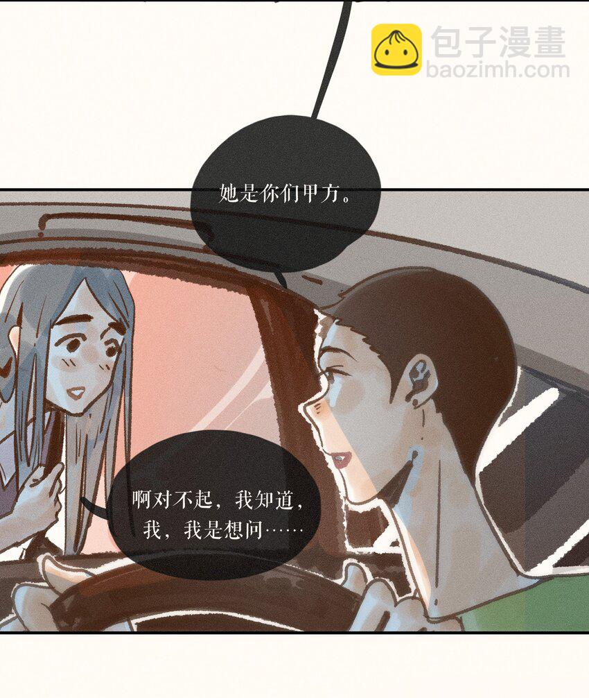 44 第四十四话-第46话