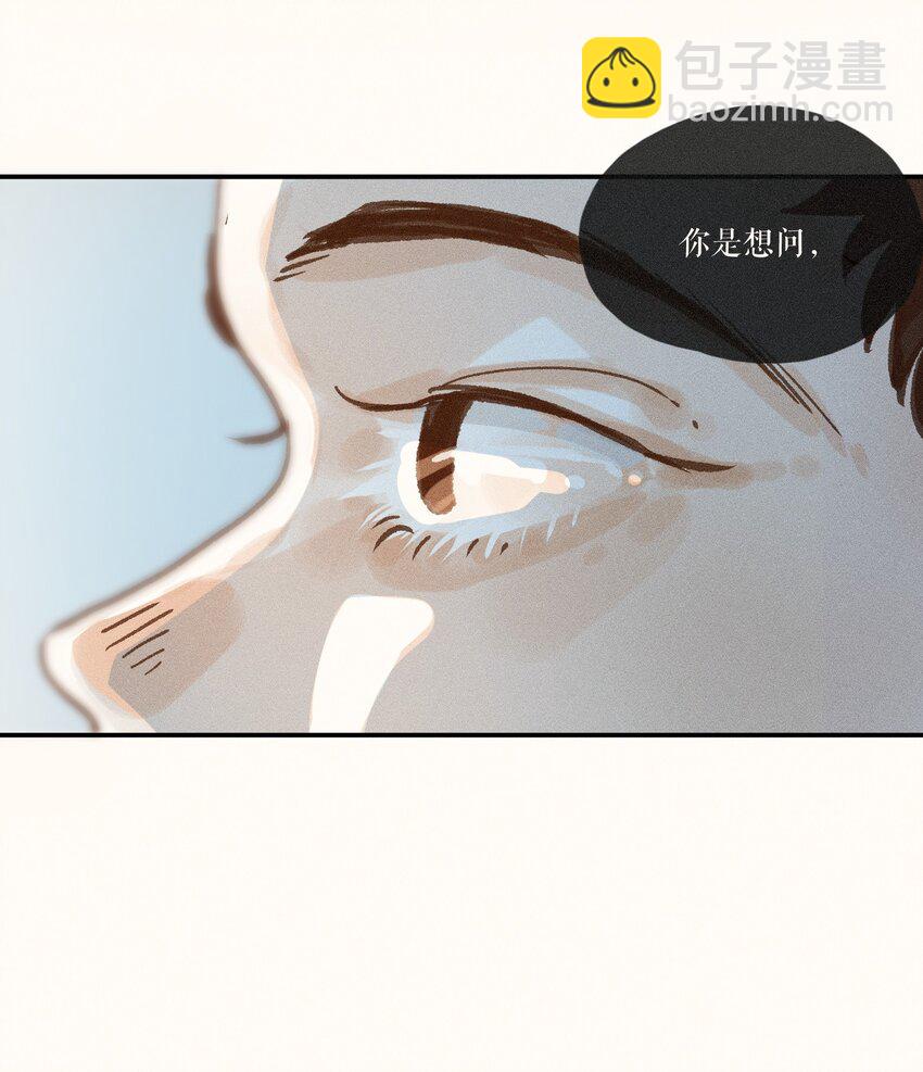 44 第四十四话-第46话