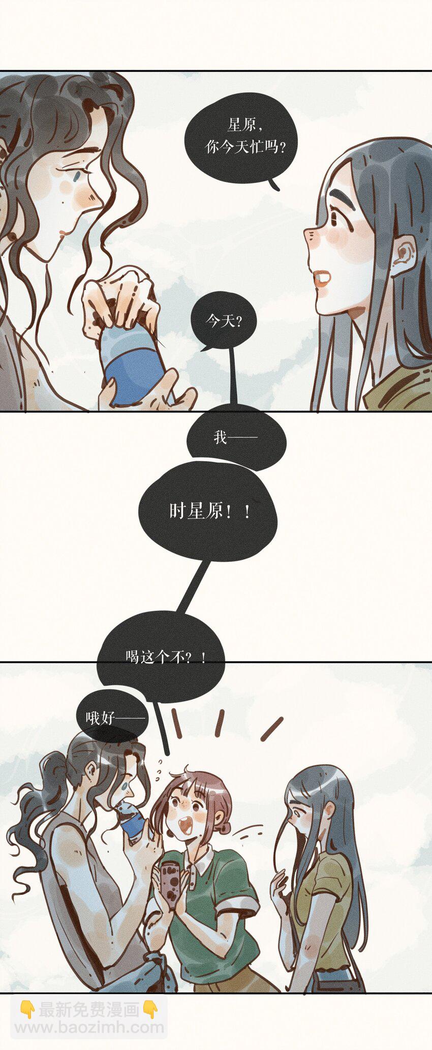 46 第四十六话-第48话