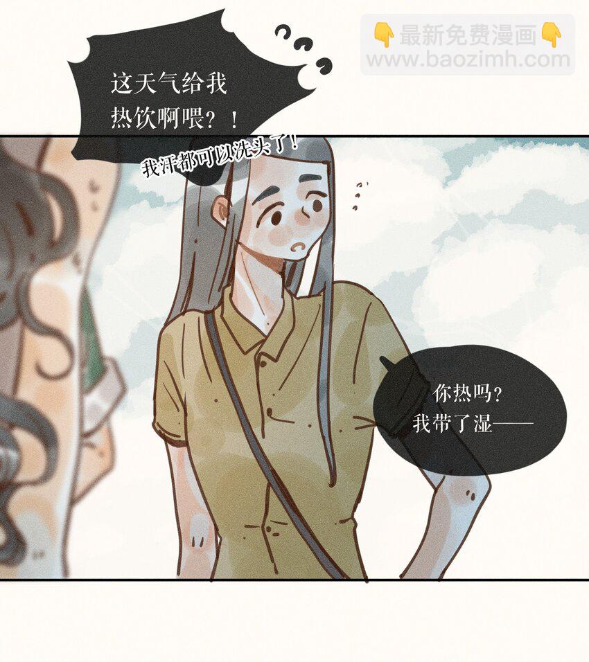 46 第四十六话-第48话