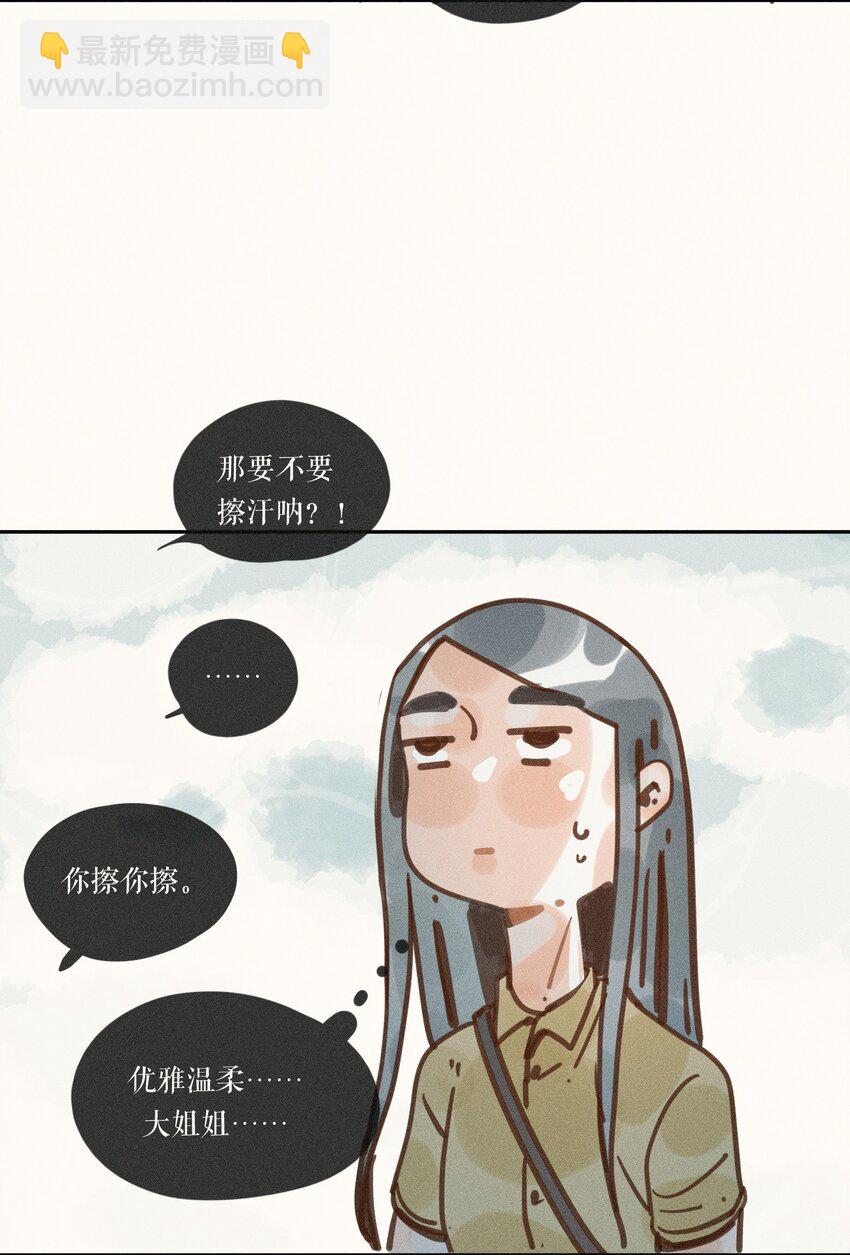 46 第四十六话-第48话