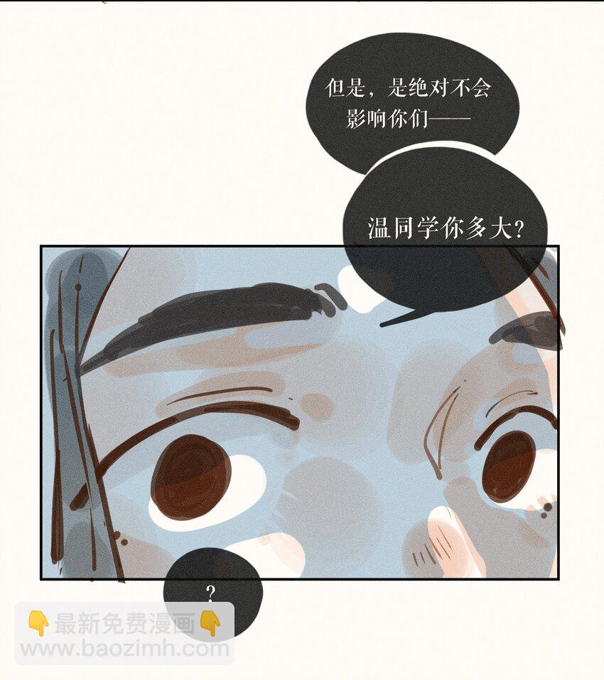 46 第四十六话-第48话