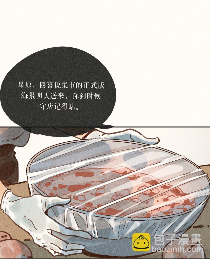 46 第四十六话-第48话