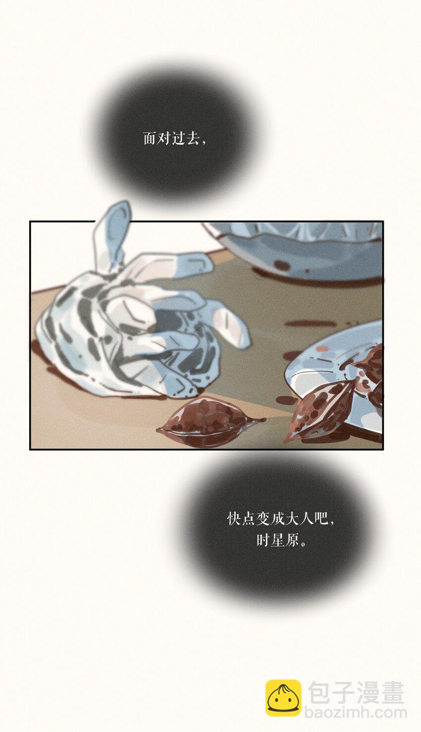 46 第四十六话-第48话