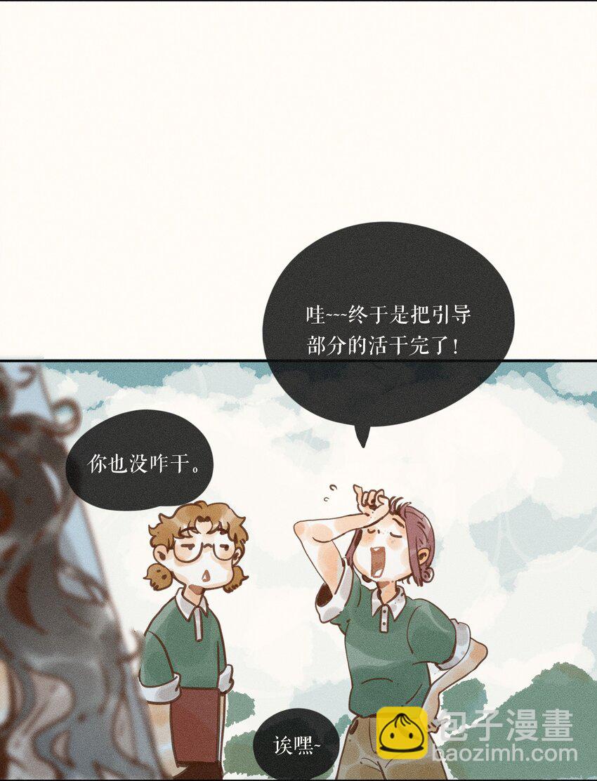 46 第四十六话-第48话