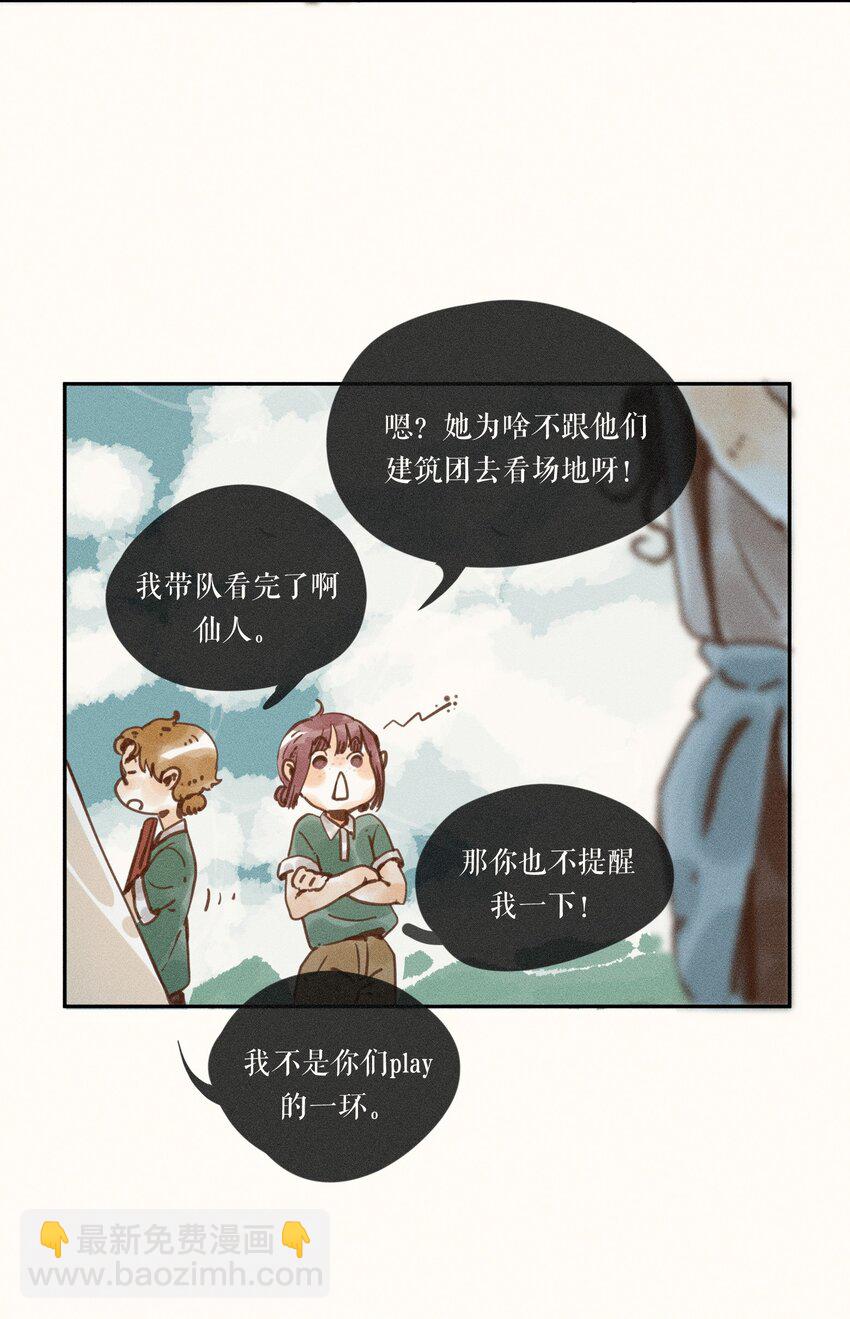46 第四十六话-第48话