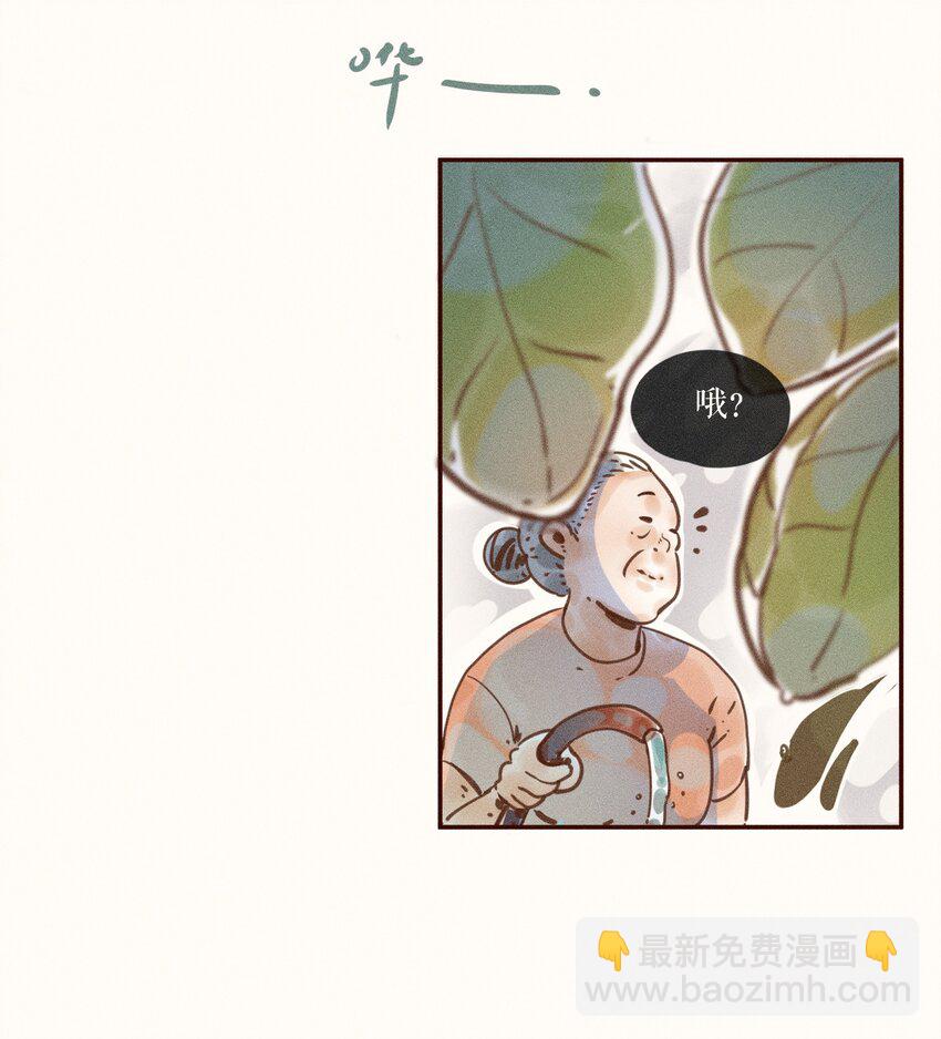 06 第六话-第6话