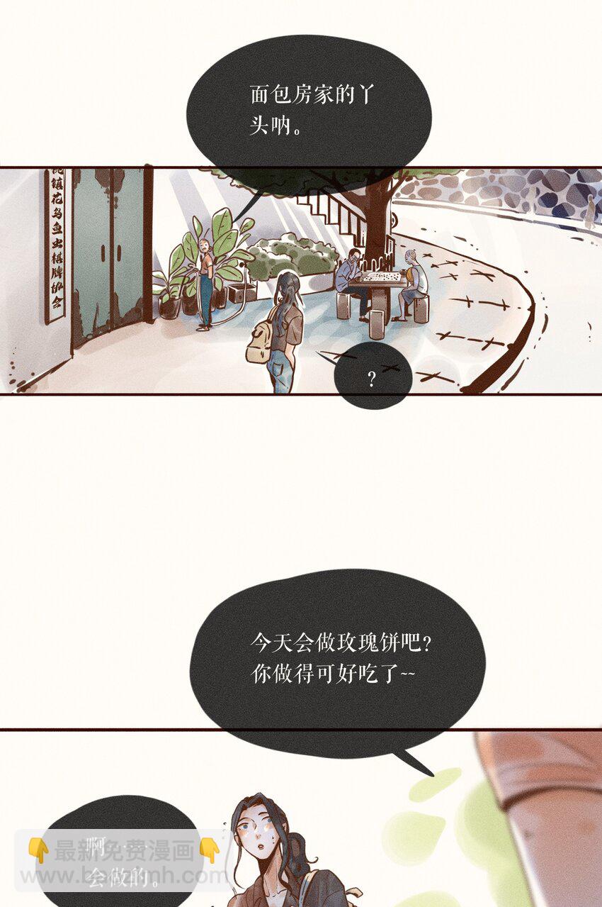 06 第六话-第6话