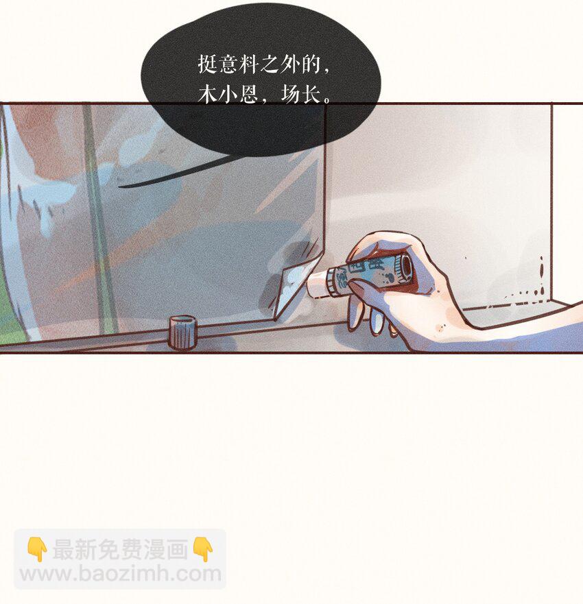 06 第六话-第6话