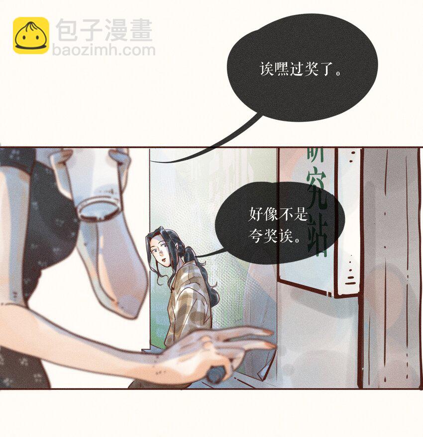 06 第六话-第6话
