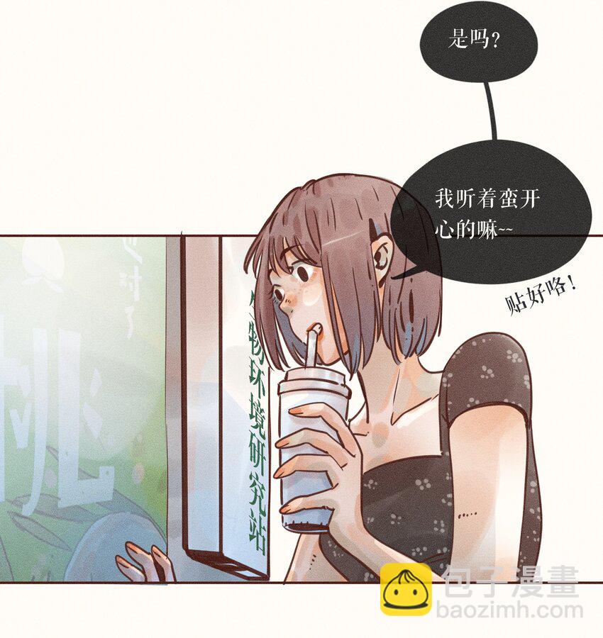 06 第六话-第6话