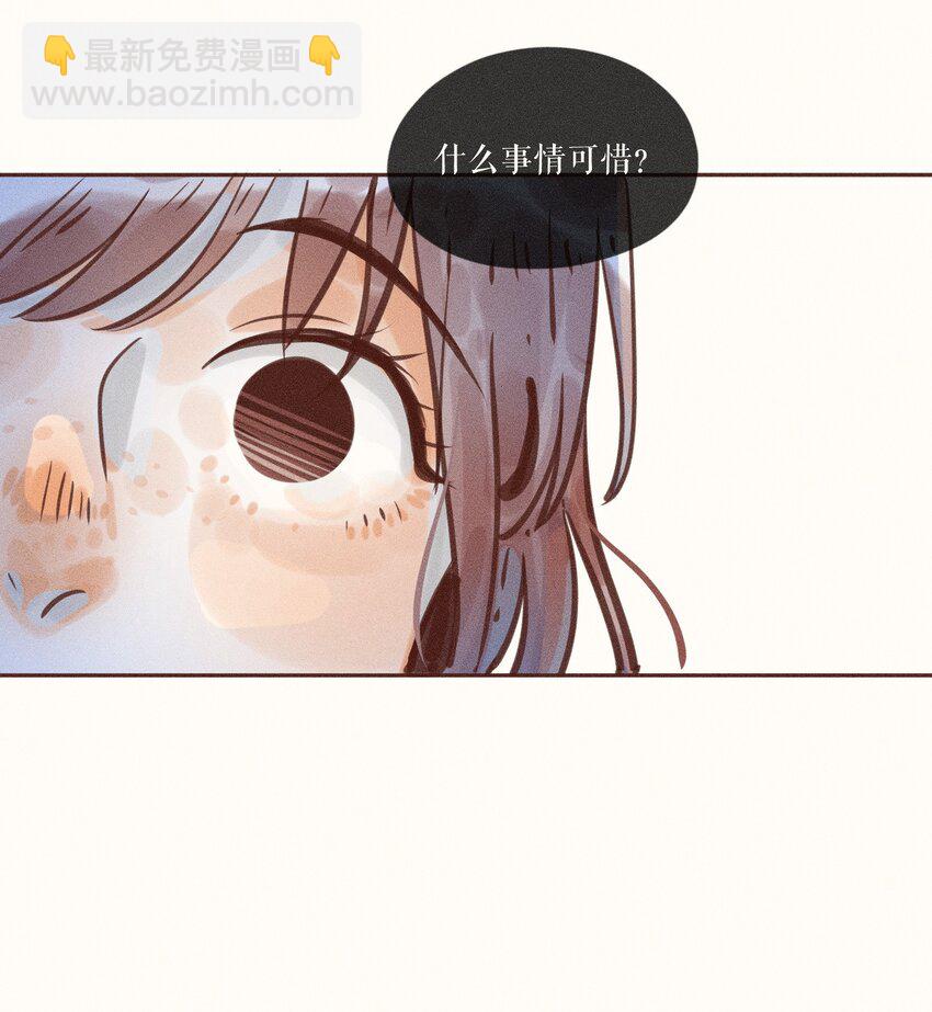 06 第六话-第6话