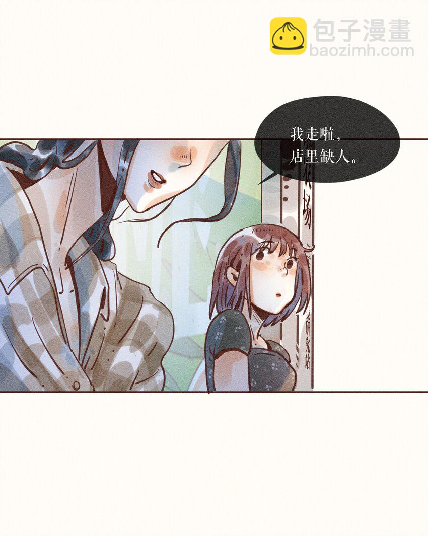 06 第六话-第6话