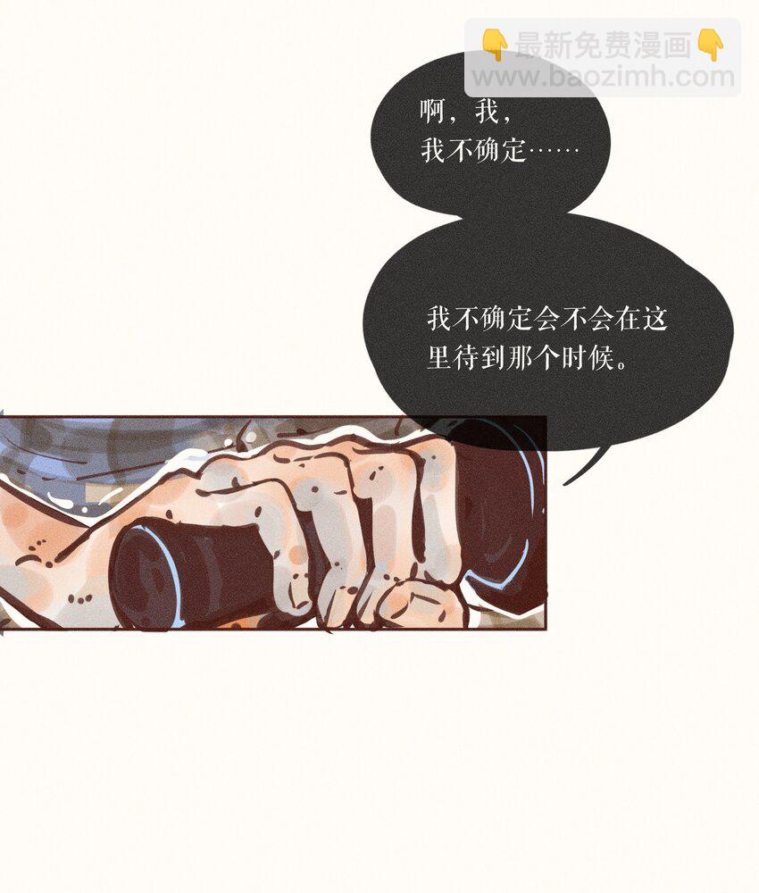 06 第六话-第6话