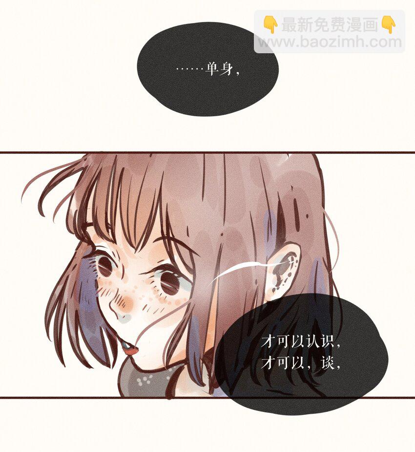 06 第六话-第6话